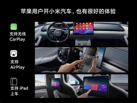 xiaomi su7 carplay